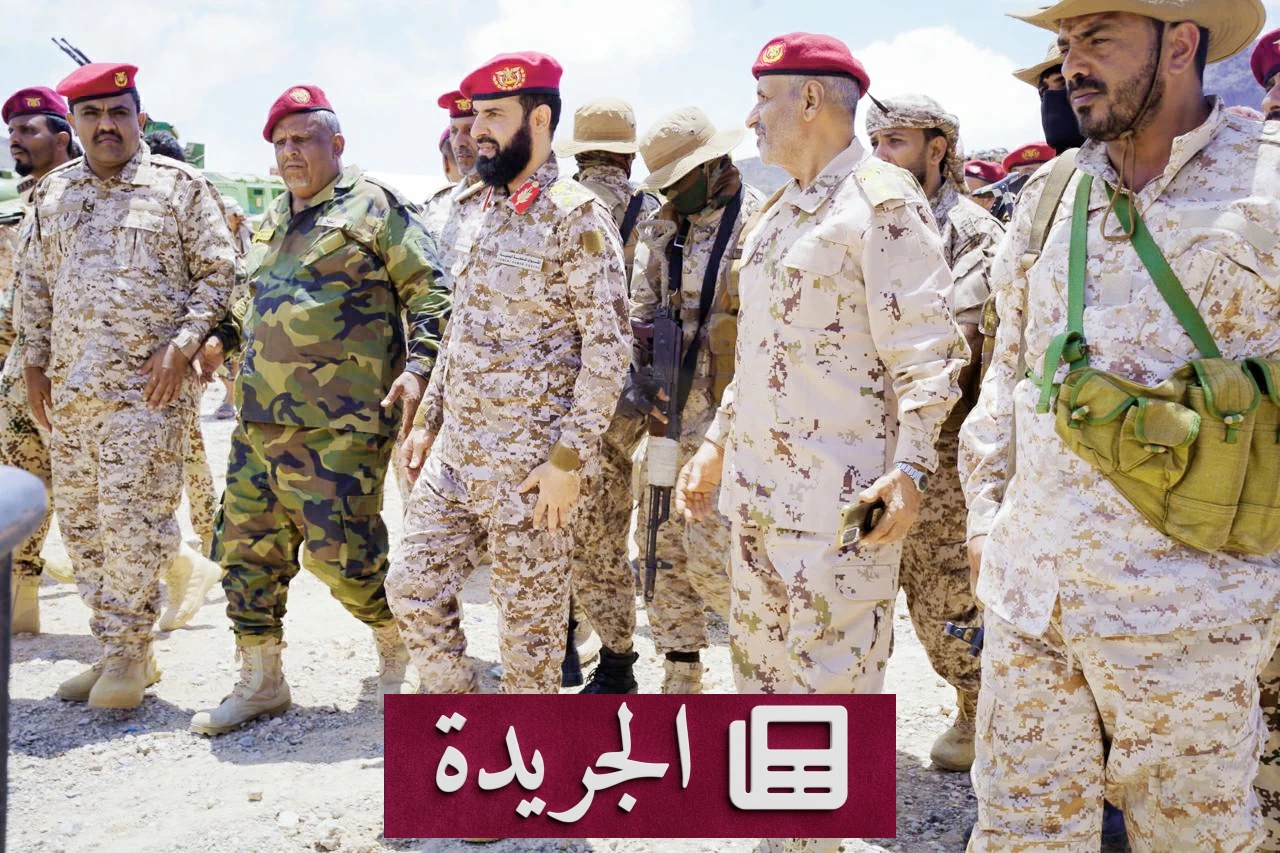 محافظ أبين يحذّر من خطر المليشيات الحوثية ويدعو لتوحيد الجهود الوطنية - آخر الأخبار - الجريدة