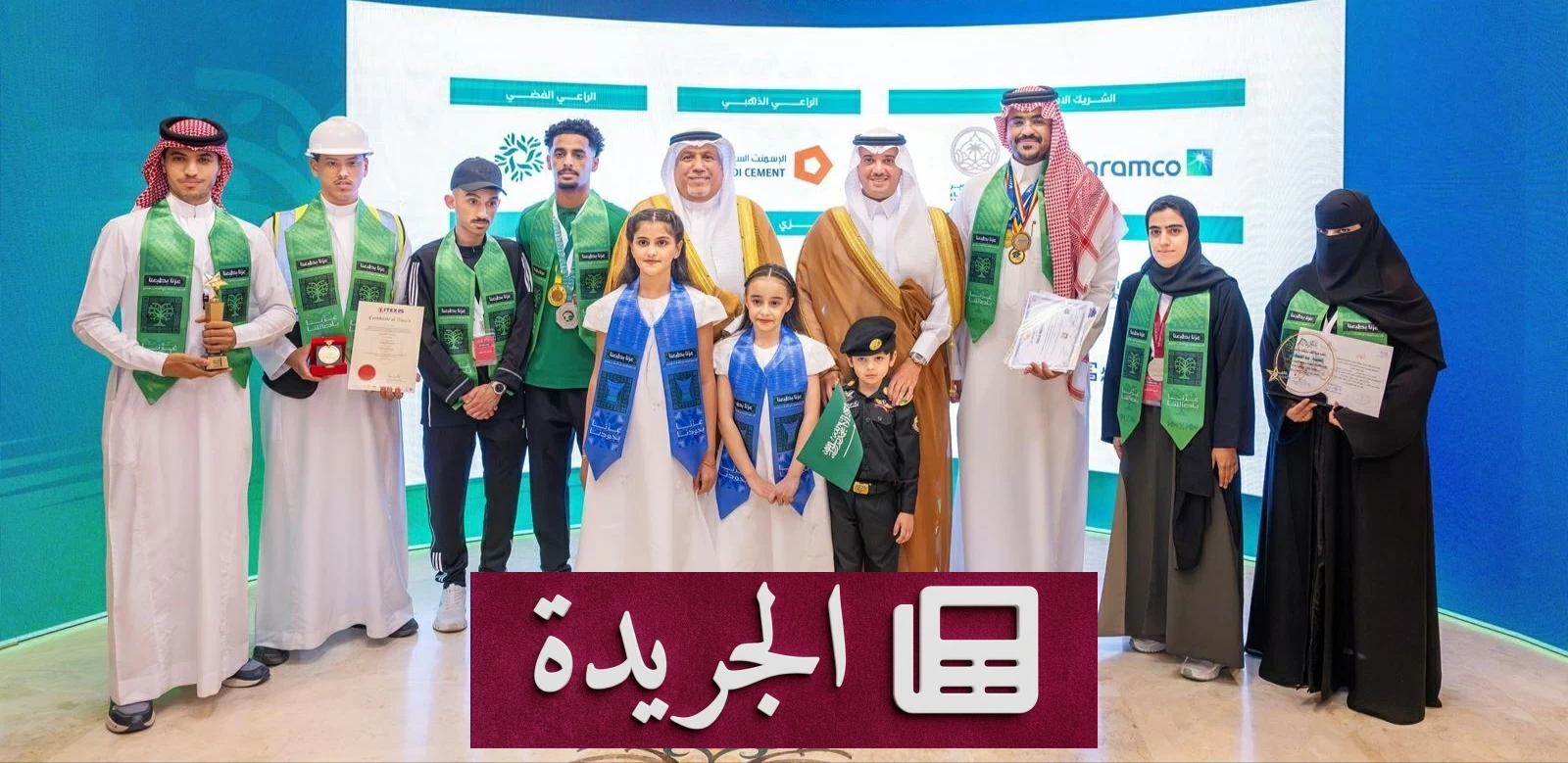 محافظ الأحساء يكرم الطلبة المتميزين في احتفال اليوم الوطني - آخر الأخبار - الجريدة