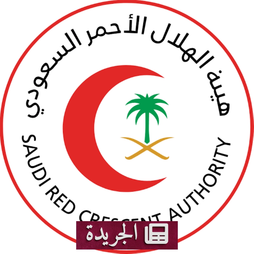 محافظ الخرمة يفتتح حملة التطعيم ضد الإنفلونزا الموسمية - آخر أخبار الجريدة