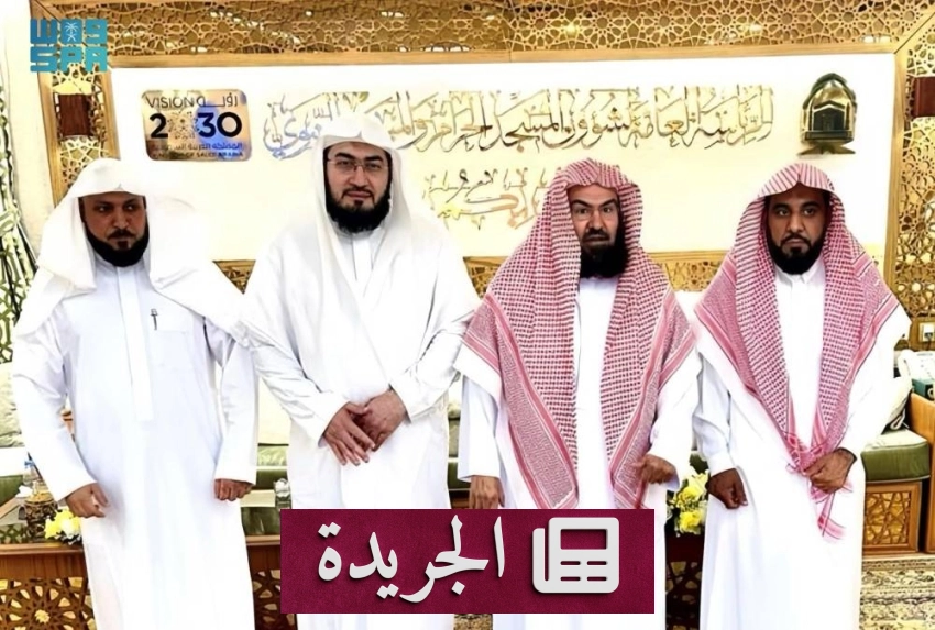 محافظ الخرمة يفتتح حملة التطعيم ضد الإنفلونزا الموسمية - آخر الأخبار - الجريدة