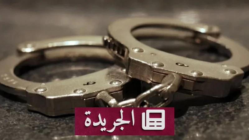 محامية تتحول من الدفاع إلى الاتهام في قضية مخدرات بتونس - آخر أخبار الجريدة