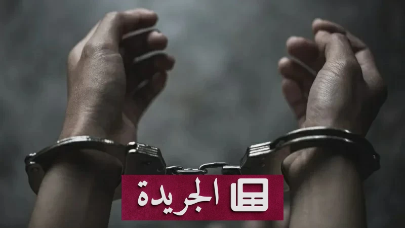 من إسطبل مهجور إلى عرش الجريمة.. كيف حوّل مطلوب أمني إسطبلاً إلى مقر سري لتجارة المخدرات؟ - آخر الأخبار - الجريدة