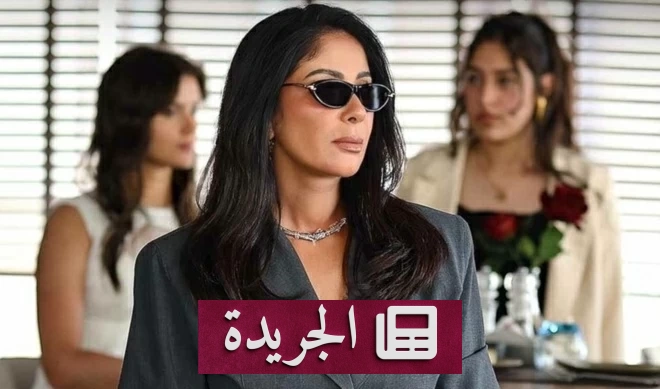 منى زكي تعود بصدمة «الزوجة الثانية».. ما سر غيابها عن رمضان؟ - آخر الأخبار - الجريدة