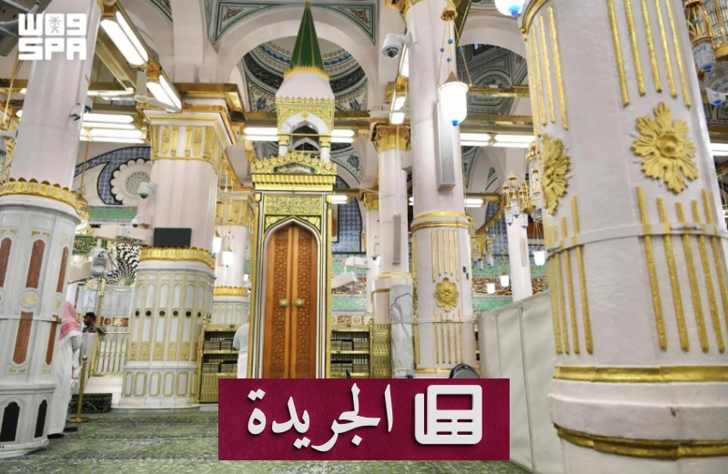 منبر المسجد النبوي قصة تاريخية تروي حب الجذع للنبي - آخر أخبار الجريدة