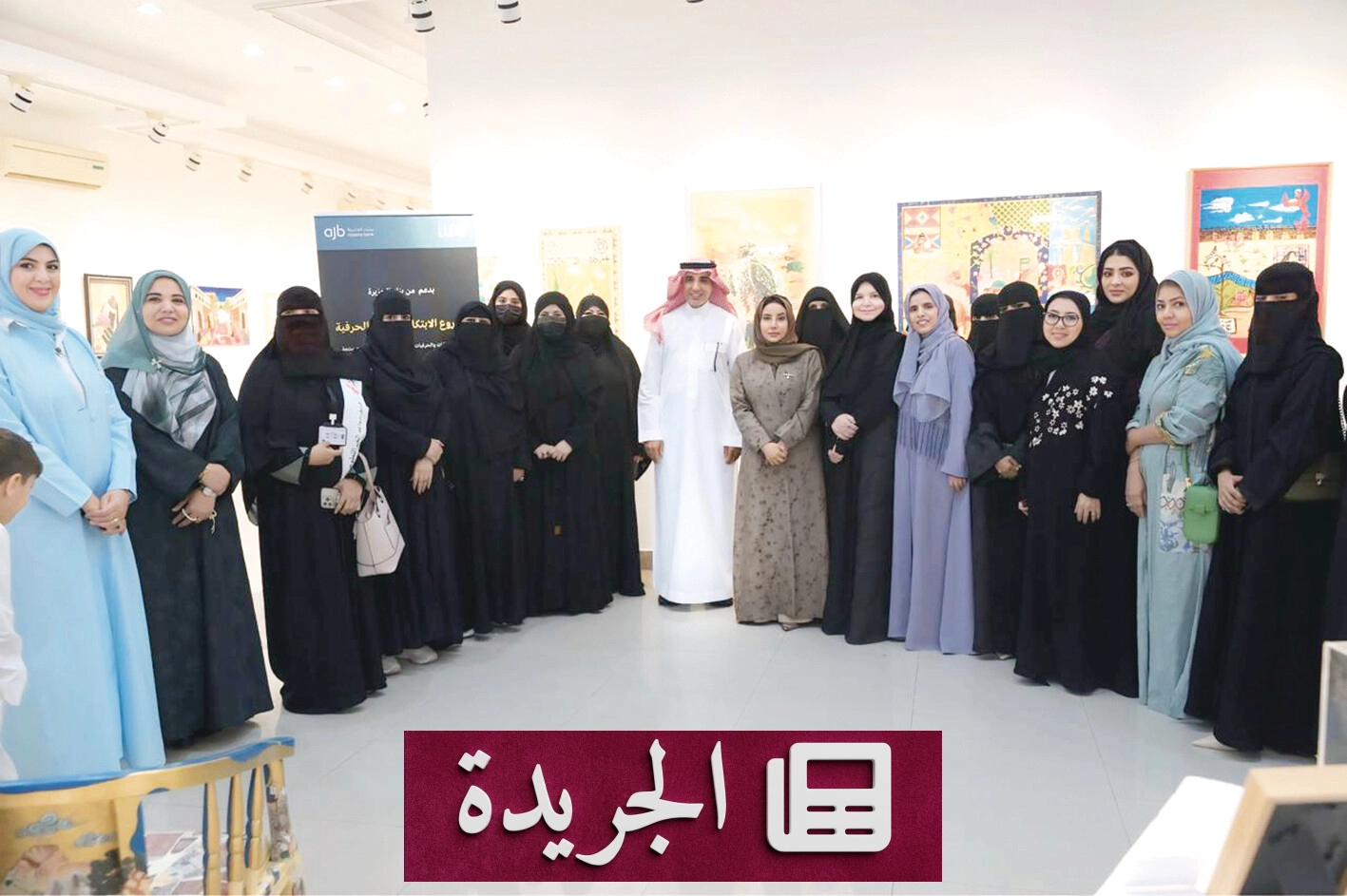 منمنمات سعودية.. جسر بين التراث والحداثة في معرض ختامي - آخر الأخبار - الجريدة