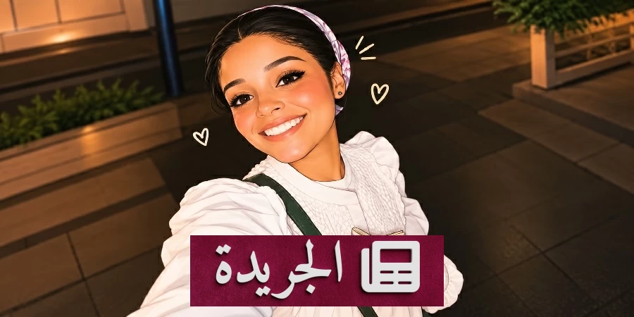 موقف إنساني غير متوقع يمنح مندوبة توصيل دفعة معنوية كبيرة - آخر الأخبار - الجريدة