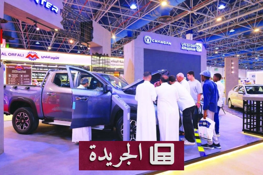 مؤشرات اقتصادية وإنسانية بارزة في المملكة العربية السعودية - آخر الأخبار - الجريدة