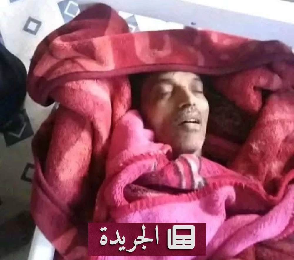 مؤسسة يمنية تتهم الحوثيين بقتل أسرة كاملة في تعز - آخر الأخبار - الجريدة