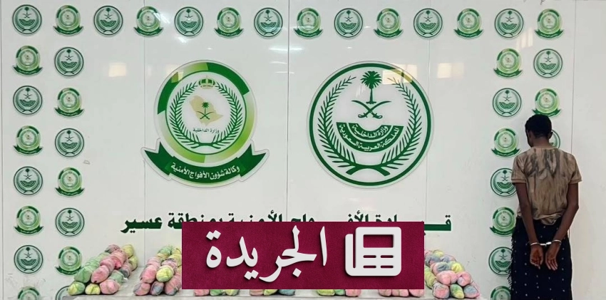 مركز الملك سلمان للإغاثة ينفذ مشاريع إنسانية في عدة دول - آخر الأخبار - الجريدة