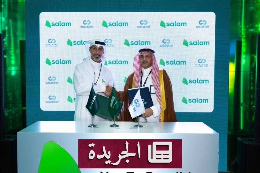 مركز الملك سلمان للإغاثة ينفذ مشاريع إنسانية متعددة في دول العالم - آخر الأخبار - الجريدة