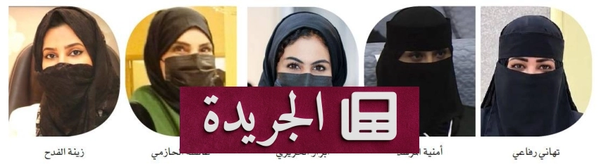 مركز الملك سلمان يوزع 600 سلة غذائية في حضرموت ويتصدى لأزمات إنسانية عالمية - آخر أخبار الجريدة