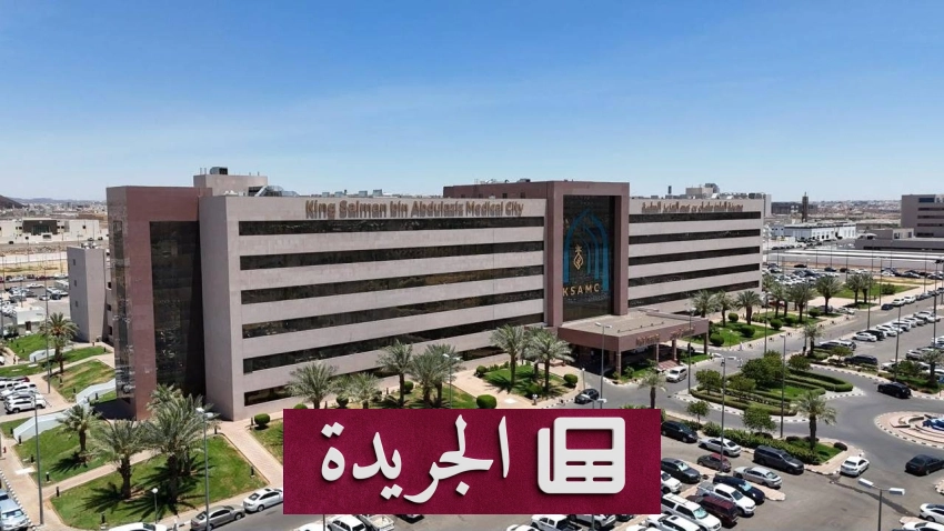مركز الملك سلمان يوزع سلالاً غذائية ويكشف عن جهود إنسانية في حضرموت - آخر الأخبار - الجريدة