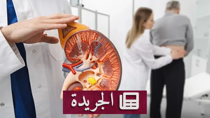 مشروب مجاني لحماية كليتيك من الفشل والتلف - آخر الأخبار - الجريدة
