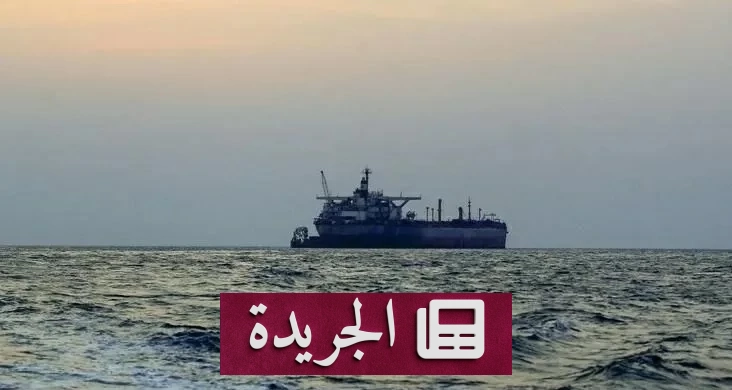 مسلحون صوماليون يستولون على سفينة قبالة سواحل اليمن - أخبار أونلاين
