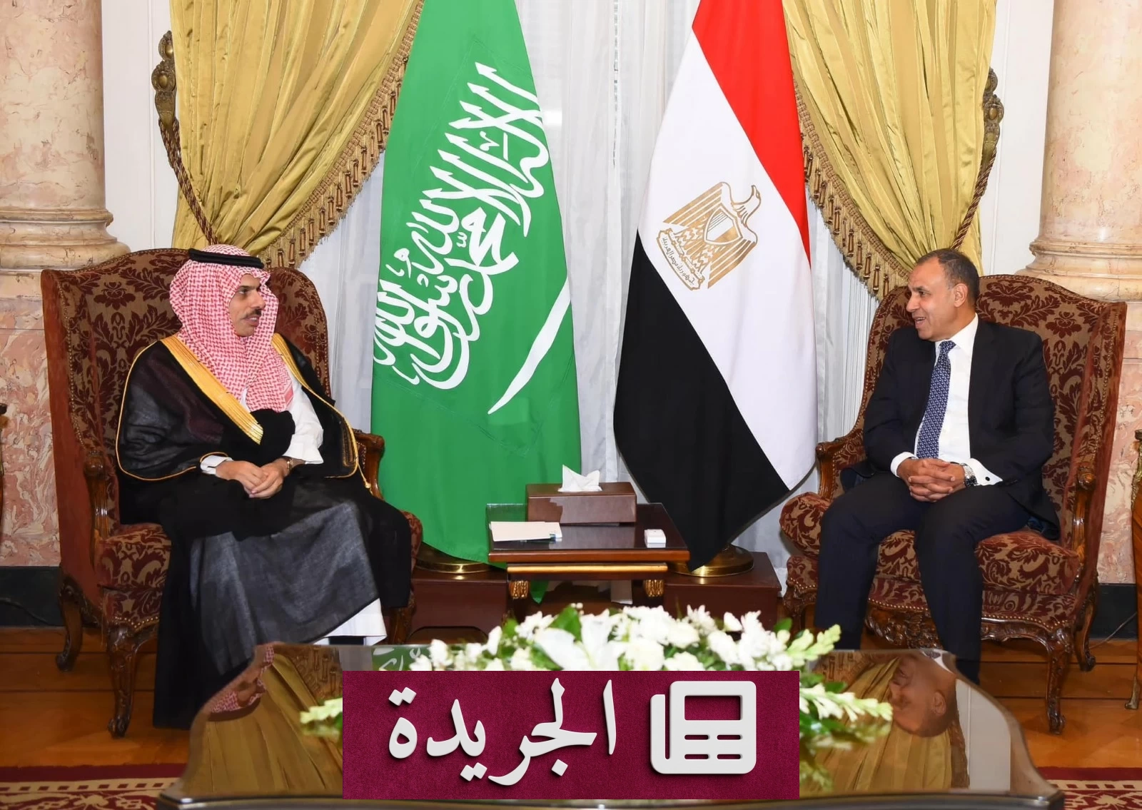 مصر والسعودية تتعهدان بحماية أمن البحر الأحمر وباب المندب - آخر الأخبار - الجريدة