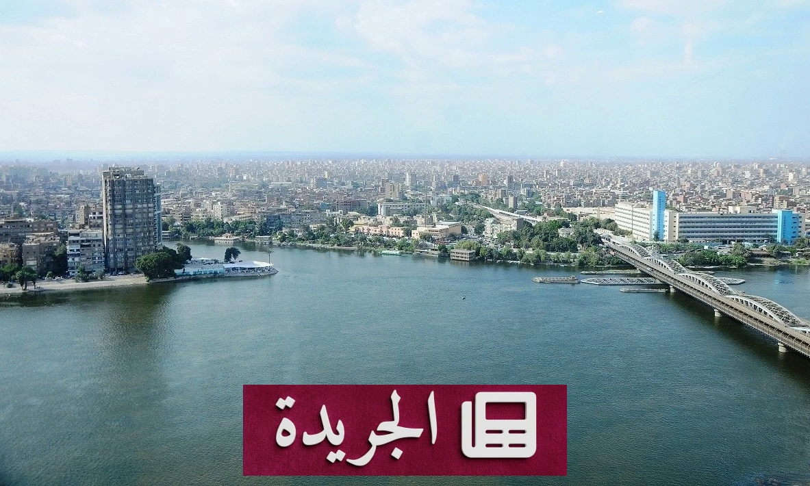 مصر تعاني من فقر مائي حاد بنصيب الفرد 470 متراً مكعباً سنوياً - آخر أخبار الجريدة