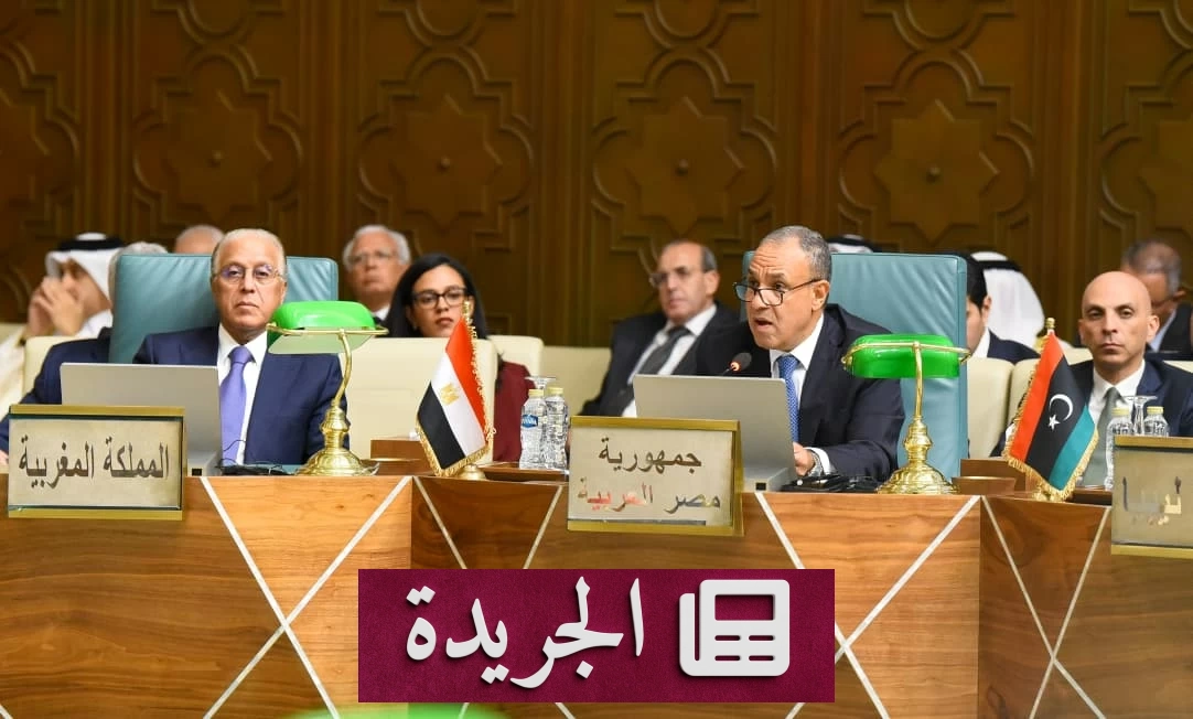 مصر تدعو إلى تكامل أمني عربي لمواجهة التهديدات الإقليمية - آخر أخبار الجريدة