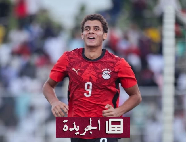 مصر تهزم جنوب السودان بخماسية في تصفيات أمم أفريقيا - آخر أخبار الجريدة