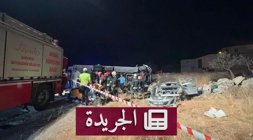 مصرع 7 وإصابة 16 في حادث تصادم مروع بجنوب تركيا - آخر الأخبار - الجريدة