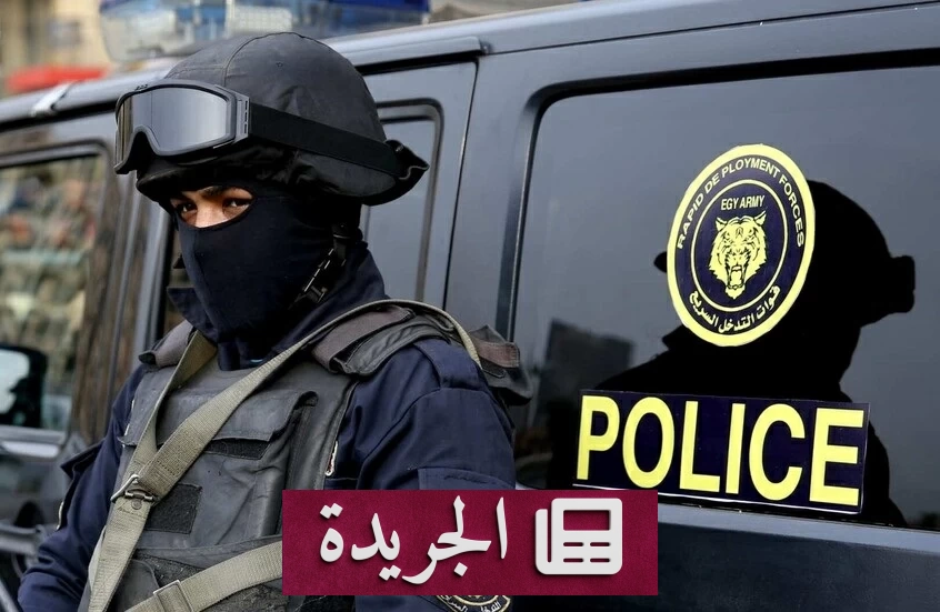 مصرع مطلوب أمني بعد احتجاز أسرته وتفجير منزله في مطروح - آخر الأخبار - الجريدة