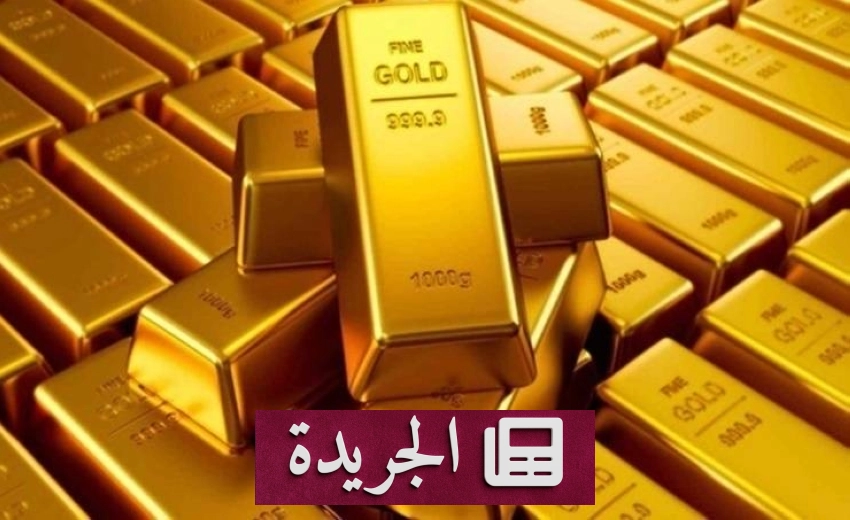 مستجدات وطنية ودولية في أسبوع واحد - آخر الأخبار - الجريدة