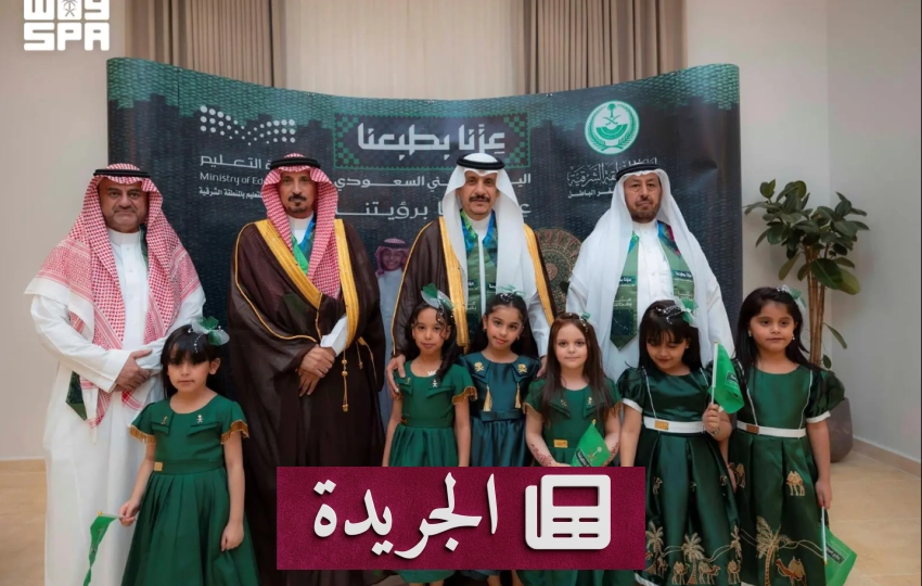 مستجدات سياسية واقتصادية وبيئية في الساحة العربية والدولية - آخر الأخبار - الجريدة