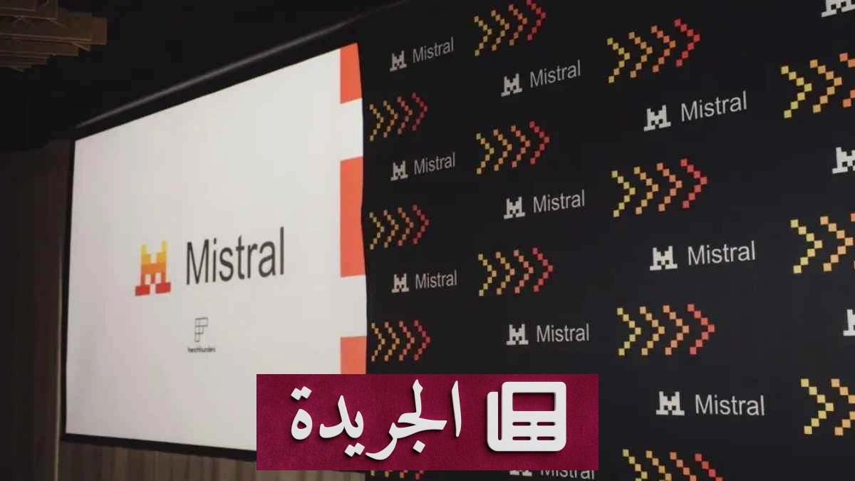 مستثمرون كبار يدعمون ماسترال بثلاثة مليارات ونصف المليار دولار ويرفعون قيمتها إلى 24 ملياراً - آخر الأخبار - الجريدة