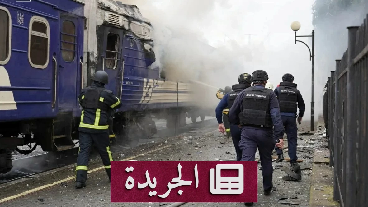 مسيرة روسية تستهدف قطاراً أوكرانياً قرب الحدود البولندية بعد مغادرة جونسون - آخر الأخبار - الجريدة