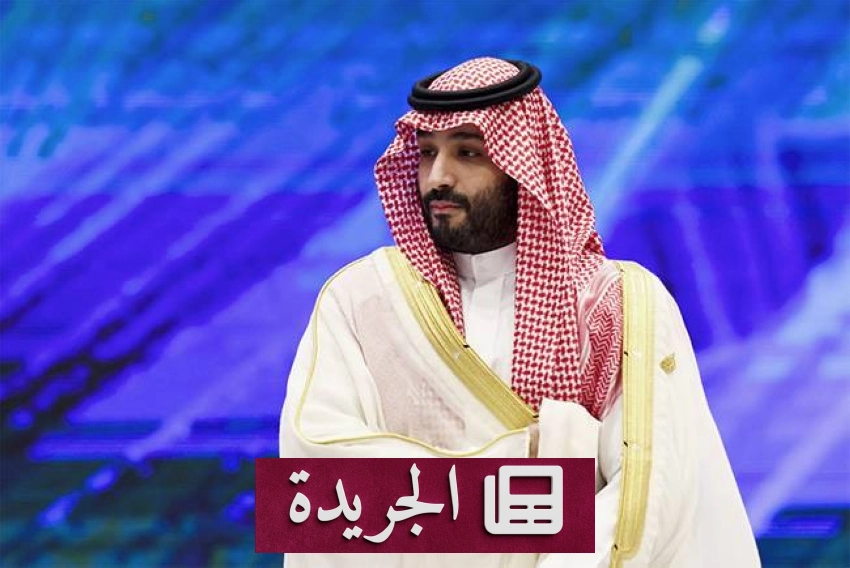 مظاهر احتفالية متنوعة في المملكة احتفاءً باليوم الوطني السعودي - آخر أخبار الجريدة