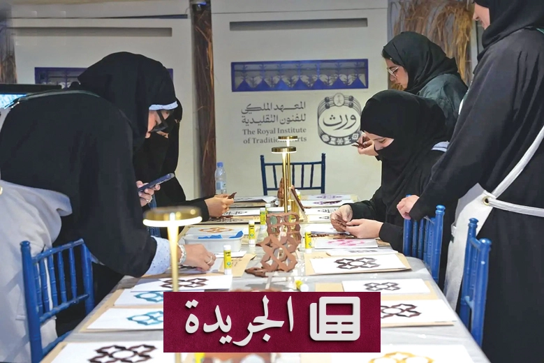 متحف البحر الأحمر يختتم فعاليات صيف جدة التاريخية بنجاح - آخر الأخبار - الجريدة
