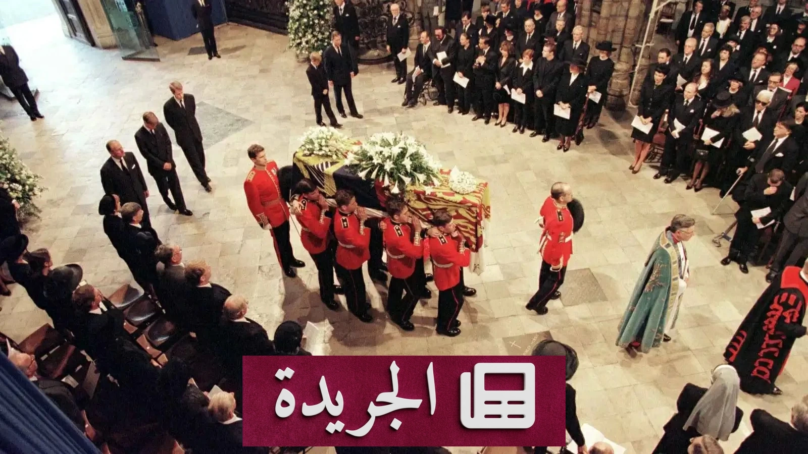 مذكرات شقيق ديانا تثير جدلًا في قصر بكنغهام - آخر أخبار الجريدة