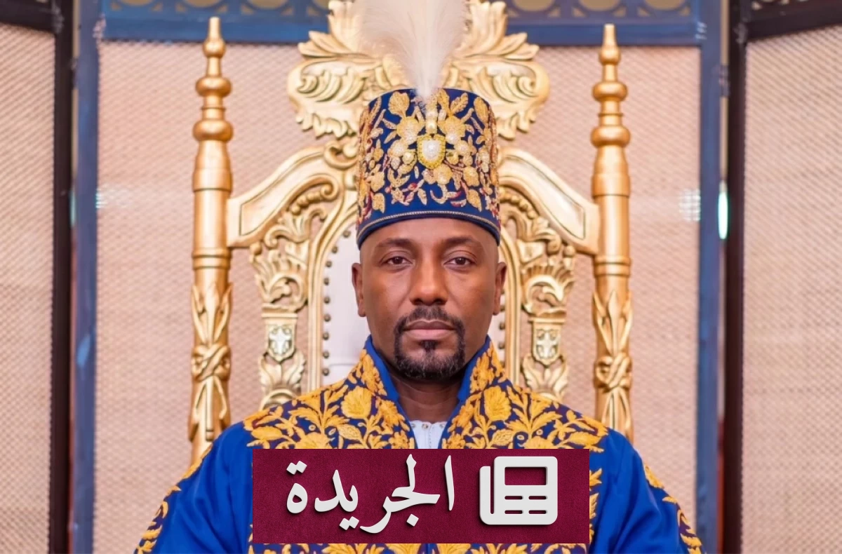 مذيع أوغندي يتوج ملكاً على مملكة تورو بعد صراع دراماتيكي - آخر أخبار الجريدة