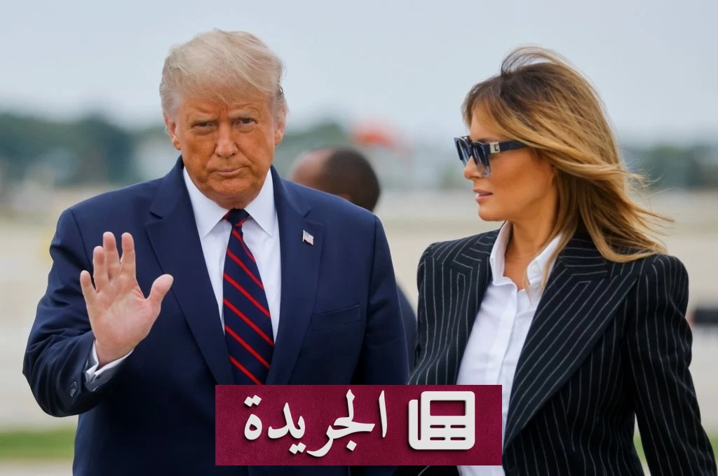 ميلانيا ترمب تسمح لوسائل إعلام محظورة بتغطية فعالياتها في نيويورك - آخر الأخبار - الجريدة