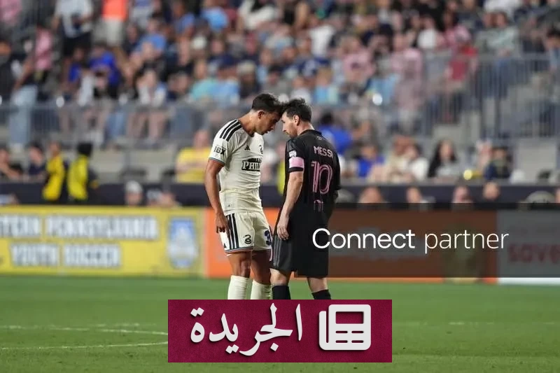 ميسي وسوليفان.. مواجهة حادة في آخر دقائق المباراة - أخبار أونلاين