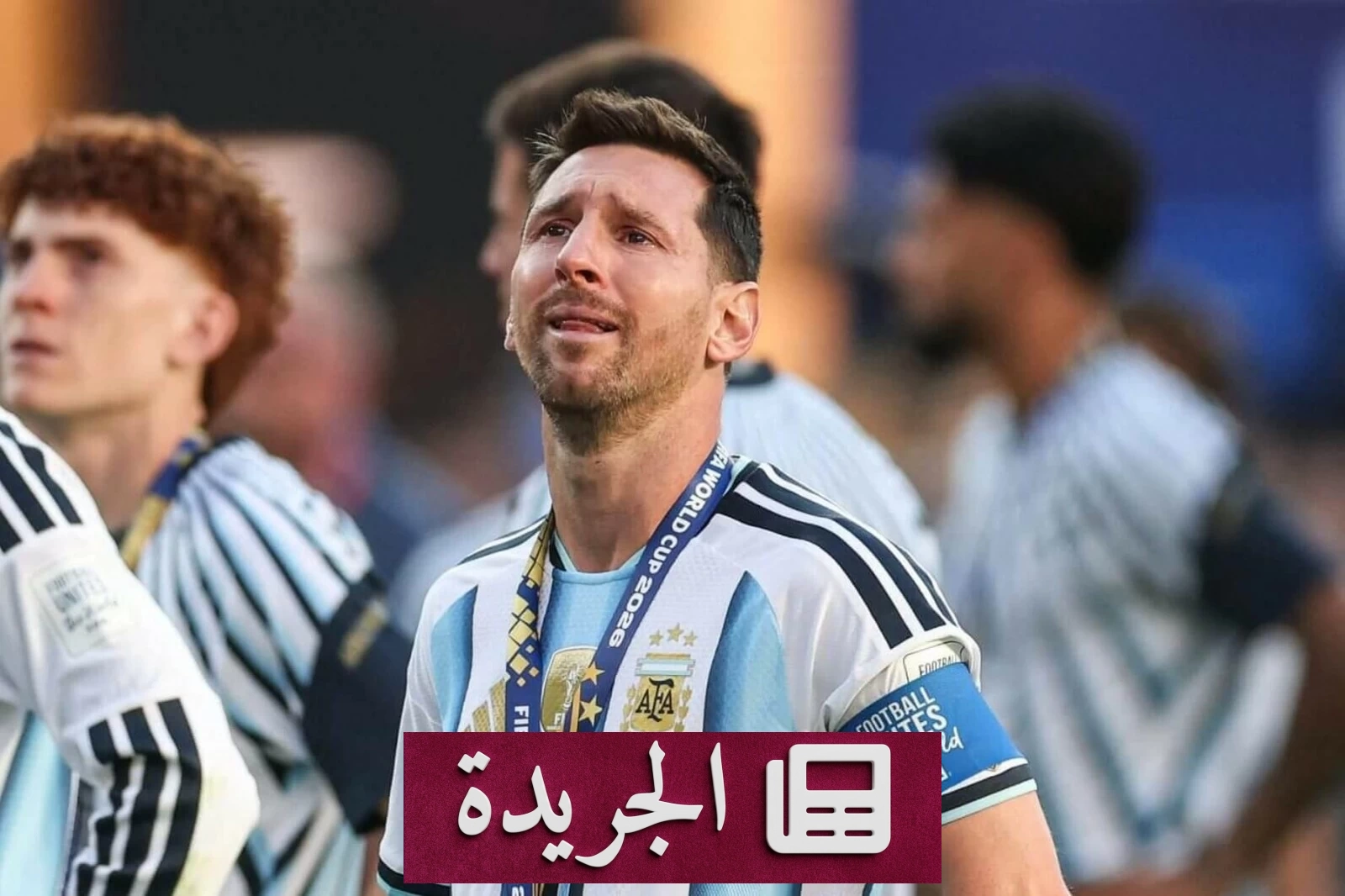 ميسي يودع المنتخب الوطني بعد مسيرة تاريخية - آخر الأخبار - الجريدة