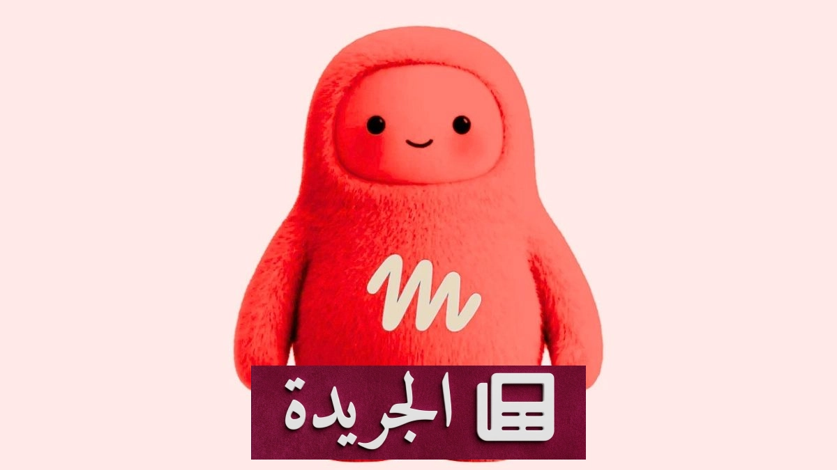ميتا تعتمد على مشروع مفتوح المصدر في تطوير تطبيقها الجديد Muse - آخر الأخبار - الجريدة