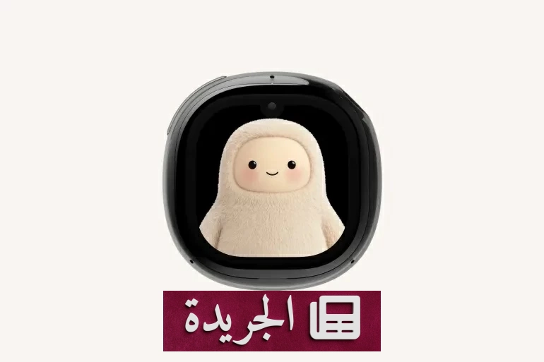«ميتا» تخطو نحو مستقبل ما بعد الهاتف الذكي بجهاز «ميوز تشارم» - آخر الأخبار - الجريدة