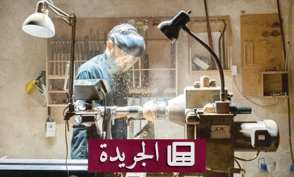نادي الخراطة في جدة التاريخية منارة للحرف الأصيلة - آخر الأخبار - الجريدة