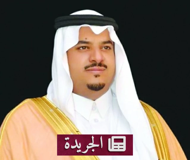 نائب أمير الرياض يقدم التعازي لأسرة الفقيد الجويعد في منية مؤلمة - آخر الأخبار - الجريدة