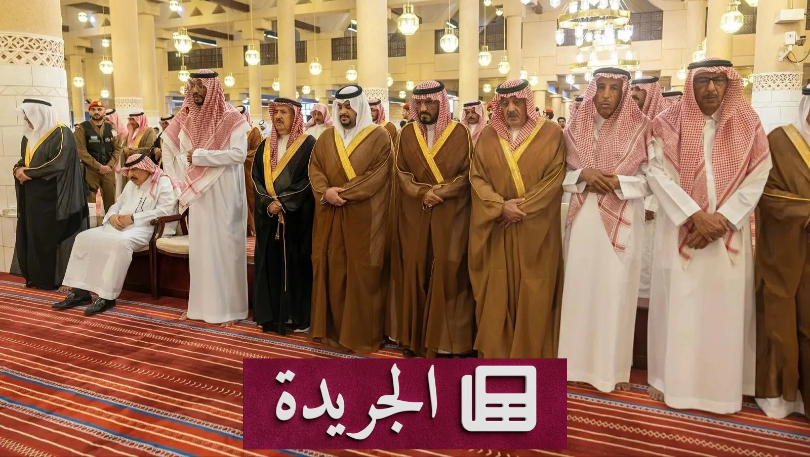 نائب أمير الرياض يصلي على الأمير عبدالعزيز بن سعود - آخر الأخبار - الجريدة