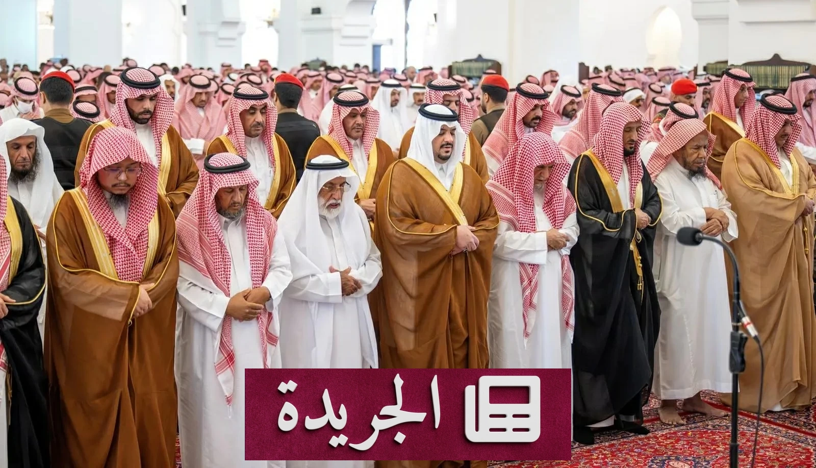 نائب أمير الرياض يصلي على الفقيد سعد آل فريان - آخر الأخبار - الجريدة