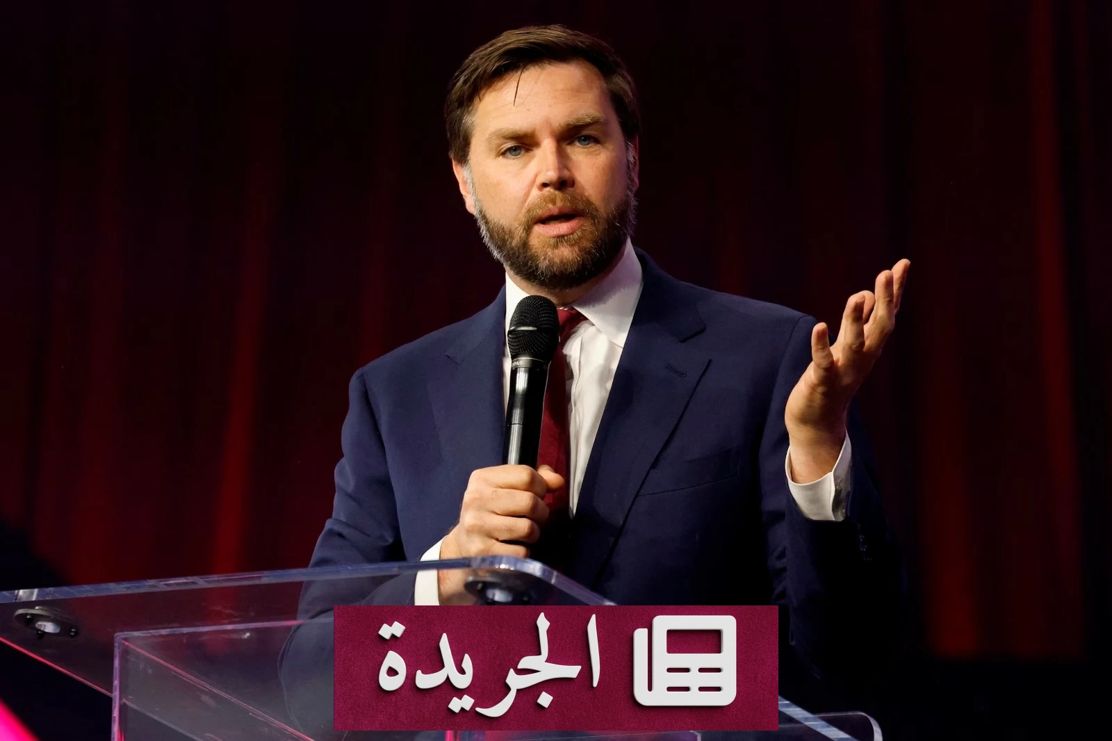 نائب ترمب: الولايات المتحدة دمرت 3 منشآت نووية إيرانية لمنع طهران من امتلاك السلاح النووي - آخر الأخبار - الجريدة