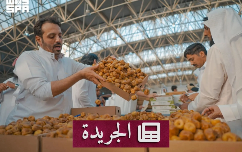 نجاح موسمي لسكرية المذنب الحمراء في سوق المذنب الموسمي - آخر الأخبار - الجريدة