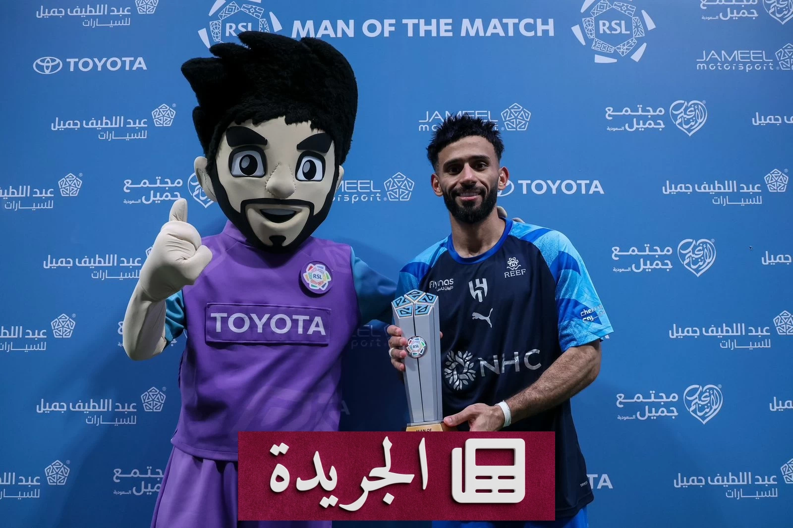 نجاح سلطان مندش في الحصول على جائزة أفضل لاعب في الكلاسيكو السعودي - آخر أخبار الجريدة