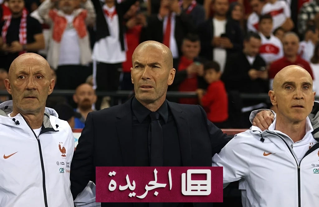 نجاح زيدان في اختبار فرنسا الأول أمام تركيا - آخر الأخبار - الجريدة