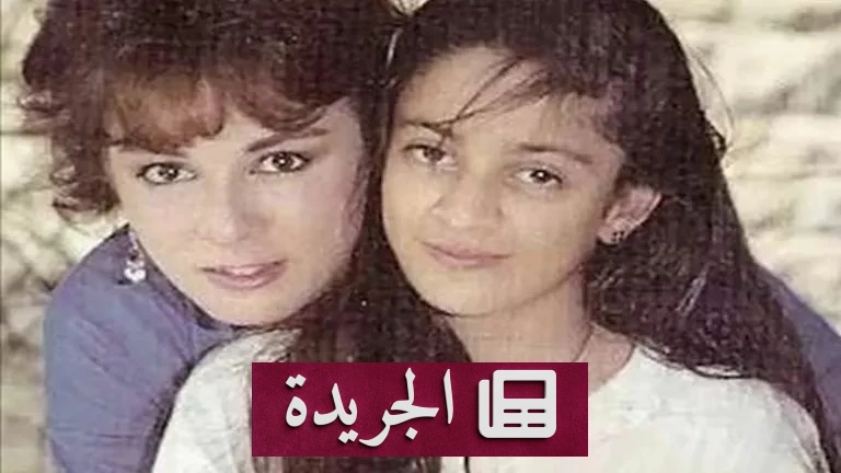 نجوم الفن ينعون ابنة نجلاء فتحي بعد وفاتها المفاجئة إثر أزمة قلبية