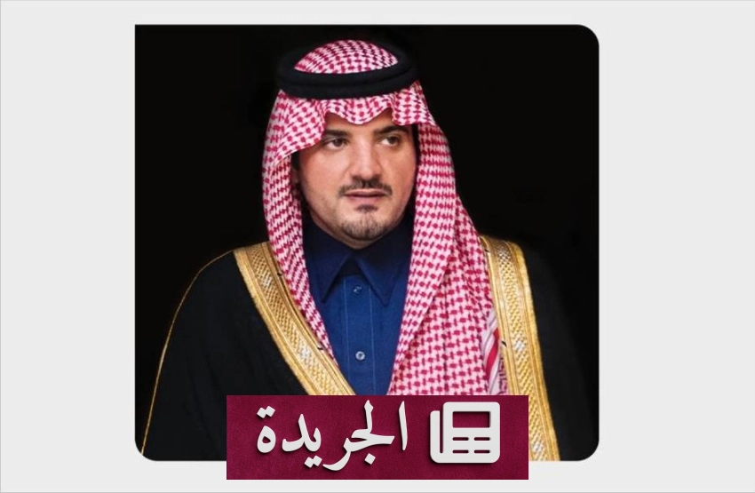نجران تعلن تجديد هويتها الزراعية عبر البن والصندل - آخر أخبار الجريدة