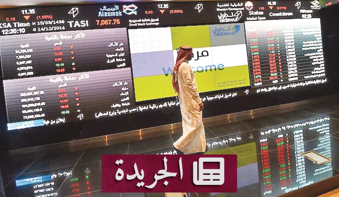 نمو قياسي لصافي أرباح الشركات الخليجية في الربع الثاني من 2026 - آخر الأخبار - الجريدة