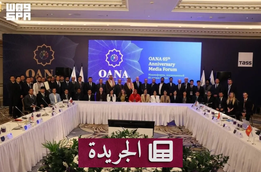 نشاط دبلوماسي واقتصادي بارز في المملكة خلال الأيام الأخيرة - آخر الأخبار - الجريدة