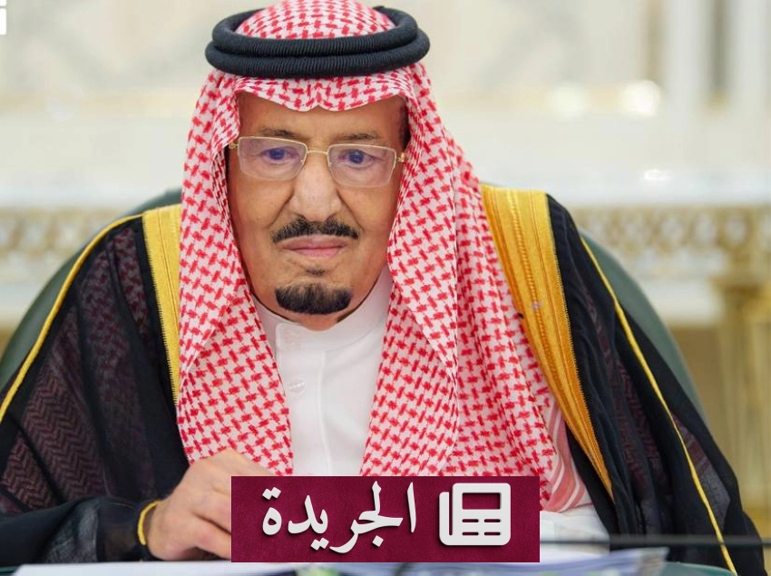 نشاط دبلوماسي وسياسي واسع في المملكة خلال الأيام الماضية - آخر الأخبار - الجريدة